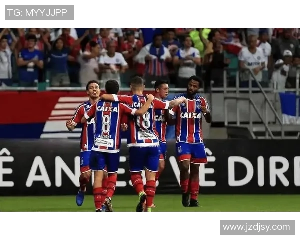 巴伊亚主场气势如虹迎战桑托斯势要延续强劲表现