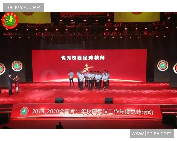 曼联U19青年队迎战尤文图斯U19展现青春风采与足球激情